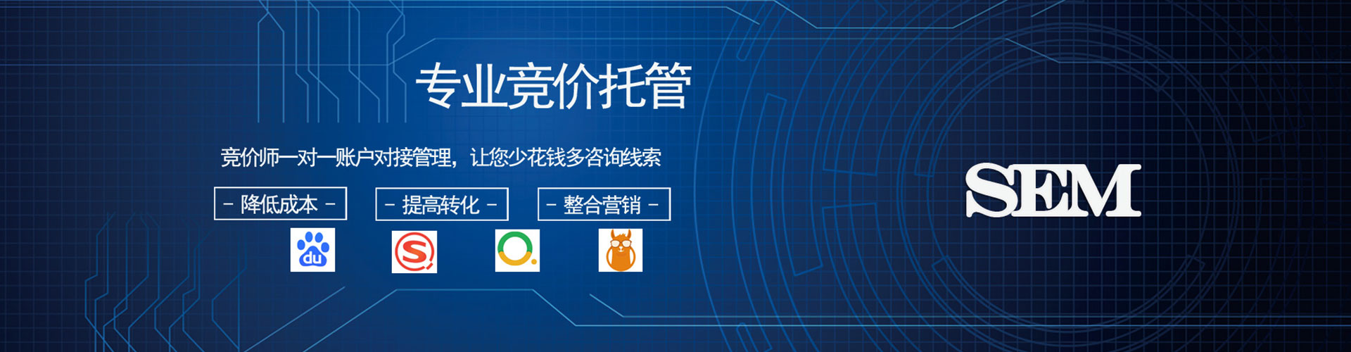 湛江微博信息流