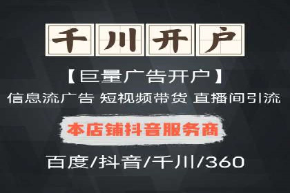 短视频平台信息流运营的未来趋势