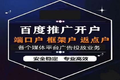 SEM竞价员日常操作流程及效果案例分析