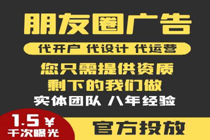案例分享：今日头条信息流广告的投放策略